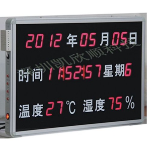 審訊室用溫濕度顯示儀 , 時間溫濕度LED數碼屏